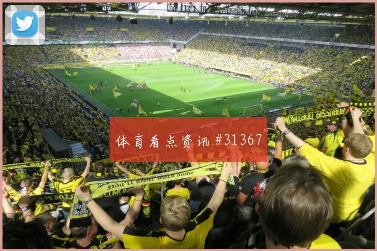 奥斯梅恩状态火热持续爆发