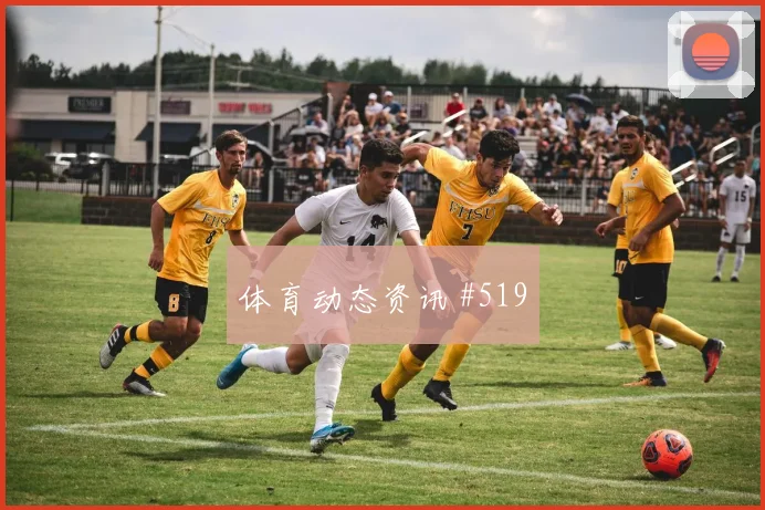 阿尔及利亚阿根廷抢分战积分影响
